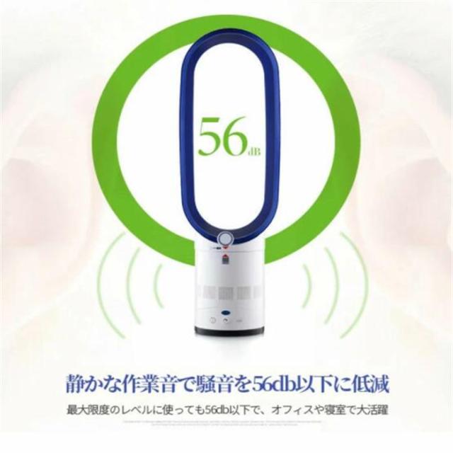 送料無料！羽根なし扇風機 羽根がない 冷風扇 家電 90度首振り