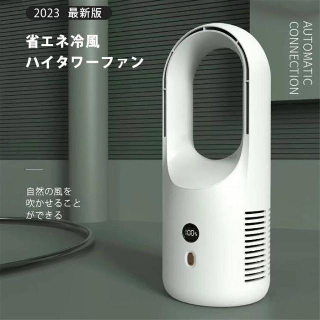 送料無料！扇風機 羽なし 冷風機 空気清浄機 空気浄化扇風機 無音 涼風 