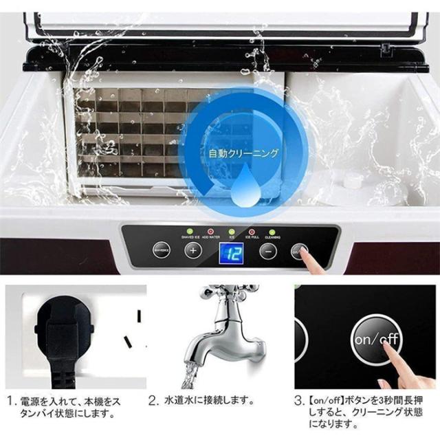 送料無料】製氷機 家庭用 高速製氷機 業務用 卓上型 自動製氷機 送料無料】製氷機 家庭用 高速製氷機 業務用 卓上型 自動製氷機