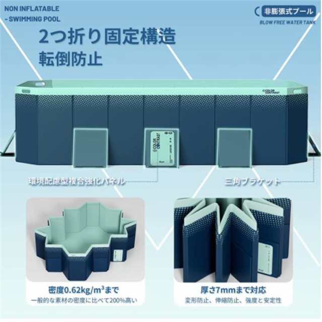 送料無料】1.8m（1-3人適用）【2023新登場 非膨張式プール】空気入れ