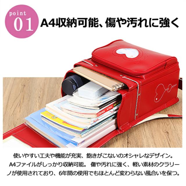 送料無料！新作 6年間保証 ランドセル 男の子 女の子 小学生通学カバン ランドセル女の子小学生通学カバン 高級人工皮革パール生地 ワンタッチロック ハートワンタッチロック ハート＆蝶結び刺繍_2