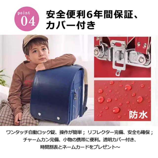 送料無料！新作 6年間保証 ランドセル 男の子 女の子 小学生通学カバン ランドセル女の子小学生通学カバン 高級人工皮革パール生地 ワンタッチロック ハートワンタッチロック ハート＆蝶結び刺繍_5