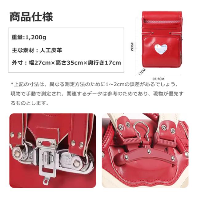 送料無料！新作 6年間保証 ランドセル 男の子 女の子 小学生通学カバン ランドセル女の子小学生通学カバン 高級人工皮革パール生地 ワンタッチロック ハートワンタッチロック ハート＆蝶結び刺繍_6