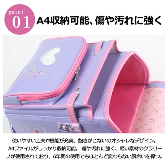送料無料！新作 6年間保証 ランドセル 女の子 小学生通学カバン 高級人工皮革パール生地 ワンタッチロック ハート＆蝶結び刺繍 6 付 ギフト 小学生通学カバン 自動ロック 軽量大容量防水加工_2