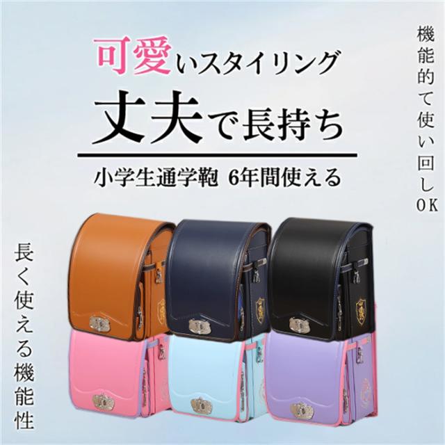 送料無料！新作 6年間保証 ランドセル 男の子 女の子 小学生通学カバン 自動ロック A4フラットファイル対応 豪華 高級合皮 軽量 大容量 撥水加工 小学生 通学鞄 入学祝い_1