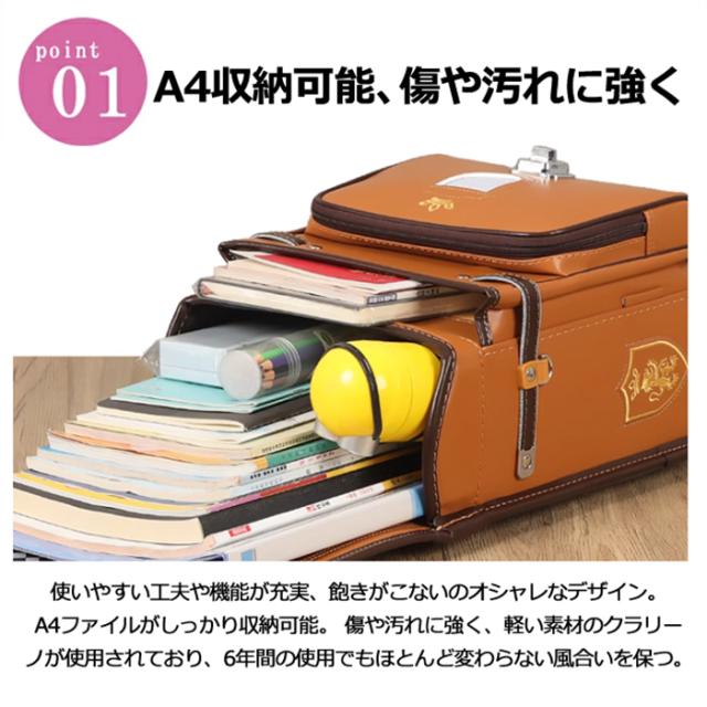 送料無料！新作 6年間保証 ランドセル 男の子 女の子 小学生通学カバン 自動ロック A4フラットファイル対応 豪華 高級合皮 軽量 大容量 撥水加工 小学生 通学鞄 入学祝い_2