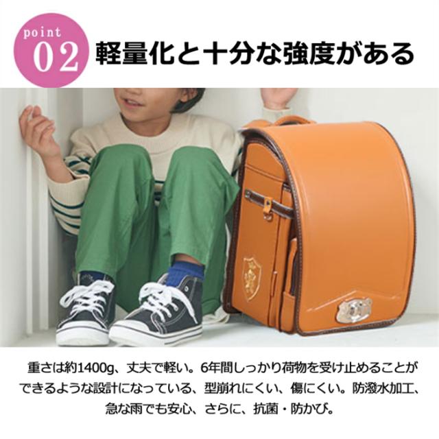 送料無料！新作 6年間保証 ランドセル 男の子 女の子 小学生通学カバン