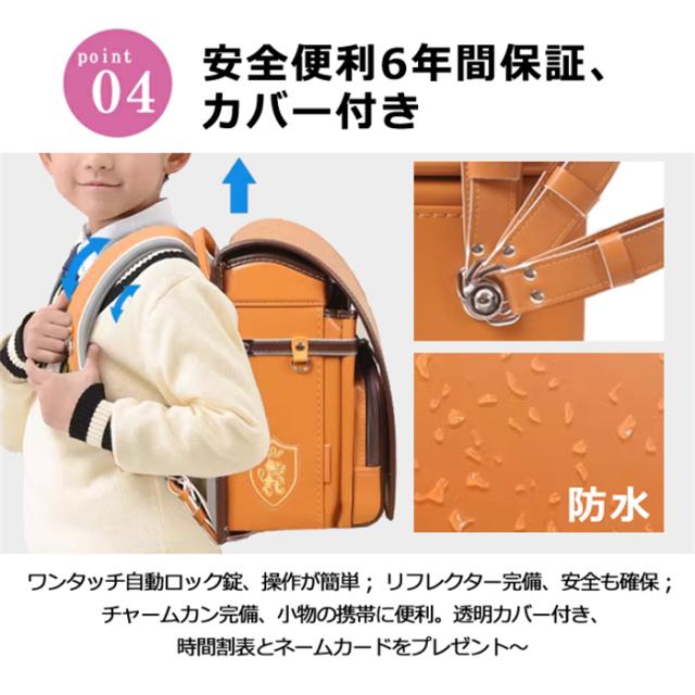 送料無料！新作 6年間保証 ランドセル 男の子 女の子 小学生通学カバン