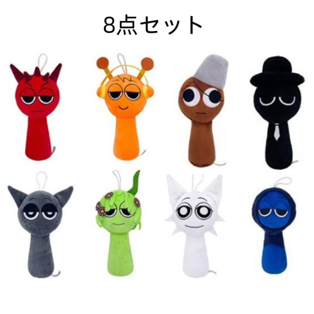 送料無料 sprunki incredibox スプランキー ぬいぐるみ 子供 8点セット