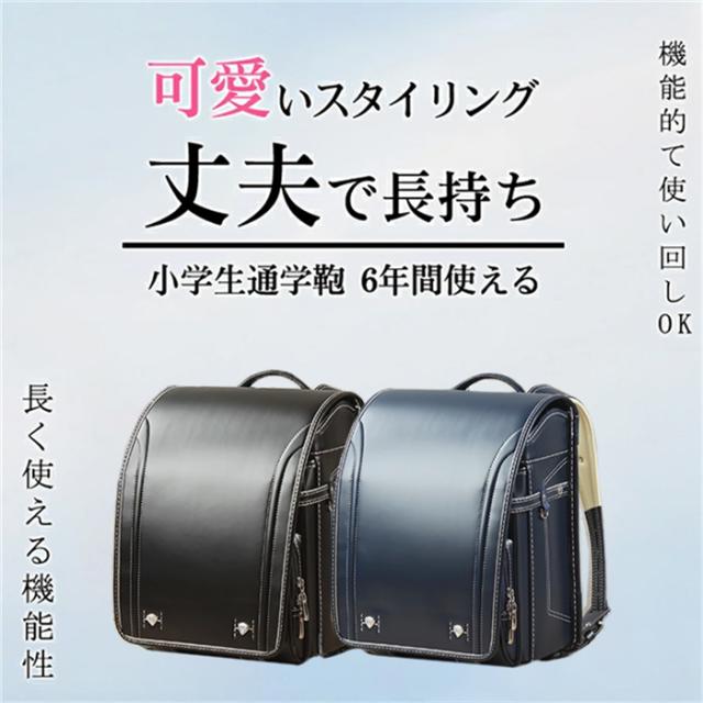 送料無料！新作 6年間保証 新モデル ランドセル 男の子 強化レザー 軽量 大容量 A4ファイル対応 オシャレ カッコイイ 小学生通学カバ 型崩にくい 傷にくい ギフト 軽量大容量防水加工_1