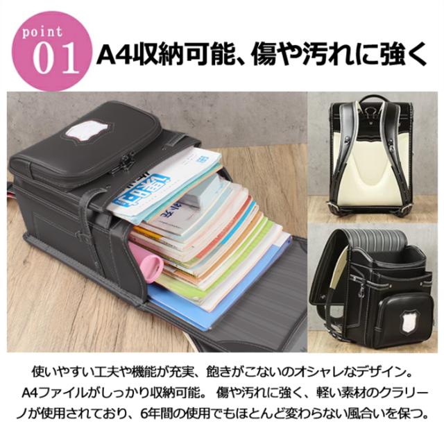 送料無料！新作 6年間保証 新モデル ランドセル 男の子 強化レザー 軽量 大容量 A4ファイル対応 オシャレ カッコイイ 小学生通学カバ 型崩にくい 傷にくい ギフト 軽量大容量防水加工_2