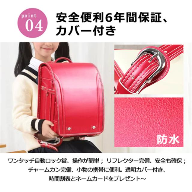 送料無料！新作 6年間保証 新モデル ランドセル 男の子 強化レザー 軽量 大容量 A4ファイル対応 オシャレ カッコイイ 小学生通学カバ 型崩にくい 傷にくい ギフト 軽量大容量防水加工_5