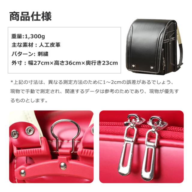 送料無料！新作 6年間保証 新モデル ランドセル 男の子 強化レザー 軽量 大容量 A4ファイル対応 オシャレ カッコイイ 小学生通学カバ 型崩にくい 傷にくい ギフト 軽量大容量防水加工_6