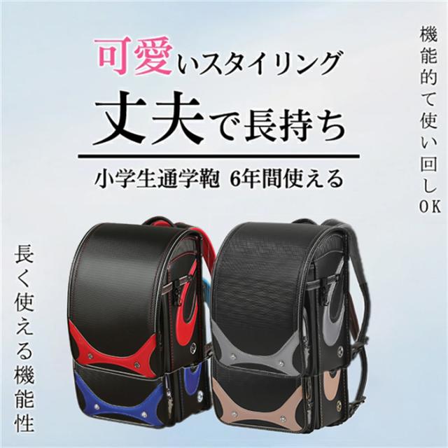 送料無料！新作 6年間保証 ランドセル 男の子 女の子 小学生通学カバン 自動ロック A4フラットファイル対応 豪華 高級合皮 軽量 大容量 撥水加工 小学生 通学鞄 入学祝い_2