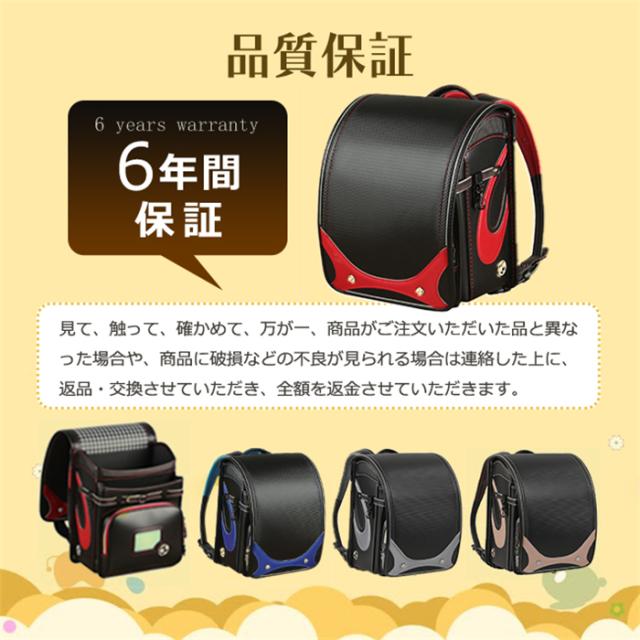 送料無料！新作 6年間保証 ランドセル 男の子 女の子 小学生通学カバン 自動ロック A4フラットファイル対応 豪華 高級合皮 軽量 大容量 撥水加工 小学生 通学鞄 入学祝い_4