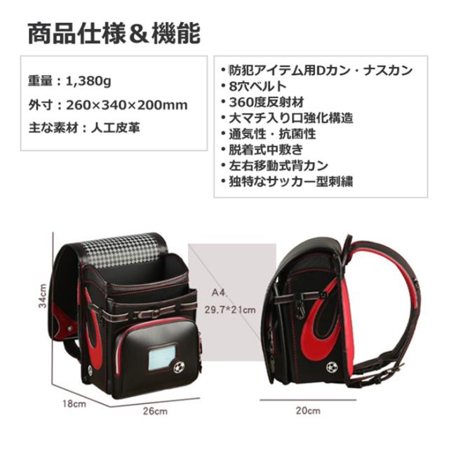 送料無料！新作 6年間保証 ランドセル 男の子 女の子 小学生通学カバン 自動ロック A4フラットファイル対応 豪華 高級合皮 軽量 大容量 撥水加工 小学生 通学鞄 入学祝い_5