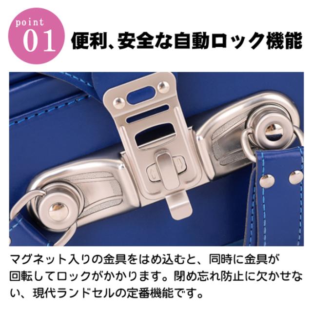 送料無料!入学式ランドセルGPS位置付け 男の子 日本国産素材 ランドセル 女の子 ランドセル 女の子 ワンタッチロック A4ファイル 自動ロック 軽くて丈夫 通学 収納 学用品 新入学 入学祝い 防水仕上げ 通気性 送料無料 6年保証_2