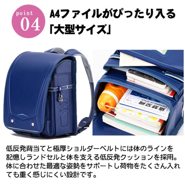 送料無料!入学式ランドセルGPS位置付け 男の子 日本国産素材 ランドセル 女の子 ランドセル 女の子 ワンタッチロック A4ファイル 自動ロック 軽くて丈夫 通学 収納 学用品 新入学 入学祝い 防水仕上げ 通気性 送料無料 6年保証_5