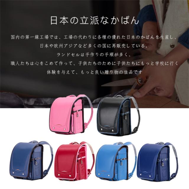 送料無料!入学式ランドセルGPS位置付け 男の子 日本国産素材 ランドセル 女の子 ランドセル 女の子 ワンタッチロック A4ファイル 自動ロック 軽くて丈夫 通学 収納 学用品 新入学 入学祝い 防水仕上げ 通気性 送料無料 6年保証_11