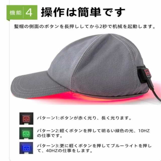 LED育毛キャップ　新品9800円