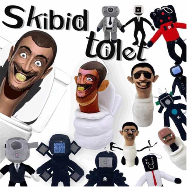 送料無料！スキビディトイレ風 Skibidi toilet 風ぬいぐるみ