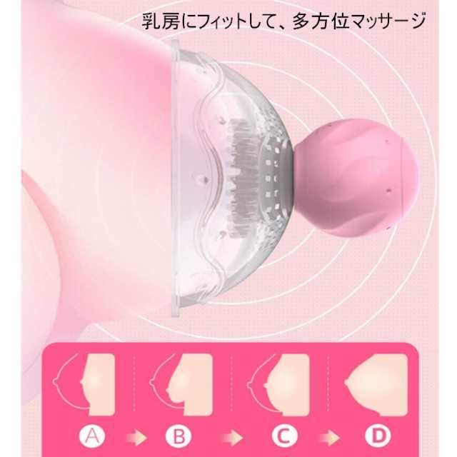 送料無料 乳首 バイブローター 強力振動 マッサージ器 多機能マサージ5D透明感 男女兼用 10種類振動パターン 小型 静か IPX7防水の通販はau  PAY マーケット - モダニク | au PAY マーケット－通販サイト