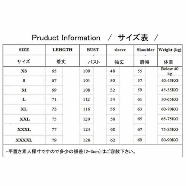 送料無料！TWICE 風パーカー 上下セット フード付き トレーナー トップス スウェット 男女兼用 レディース メンズ プルオーバー 韓流グッズ  ウェアの通販はau PAY マーケット - モダニク | au PAY マーケット－通販サイト