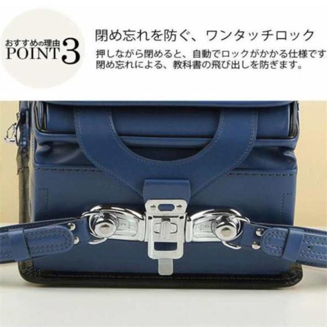 送料無料!2024入学式ランドセル 男の子 日本国産素材 ランドセル 女の子 ランドセル 女の子 ワンタッチロック A4ファイル 自動ロック 軽くて丈夫 通学 収納 学用品 新入学 入学祝い 防水仕上げ 通気性 送料無料 6年保証_3