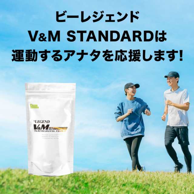 VAAM ヴァーム アスリート顆粒 栄養ドリンク風味 4.7g×10袋入 醜い 03561V