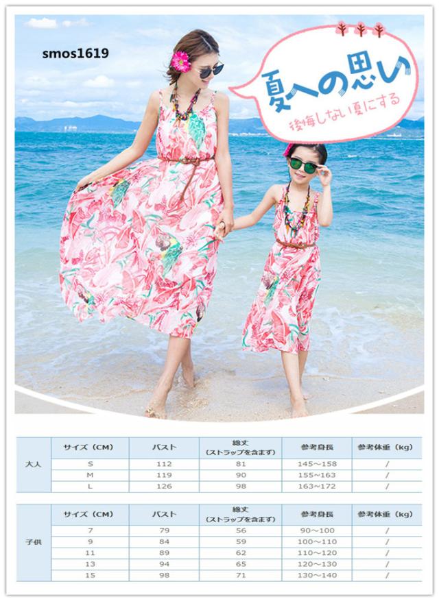 在庫一掃 即納 親子 ペアルック Tシャツ サーフパンツ 家族お揃い 上下セット パパ ママ ベビー 子供 兄弟 姉妹 兄妹の通販はau Pay マーケット チカオトリ