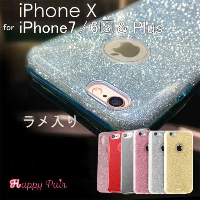 スマホケース Iphone X Iphonex ケース Iphone8 Iphone8plus Iphone7