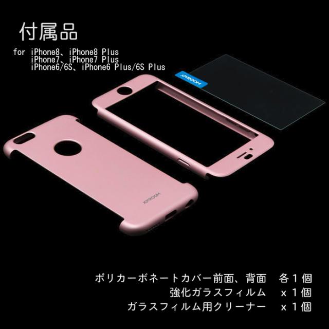 在庫限り】 訳あり アウトレット iPhone8 ケース iPhone x ケース フル