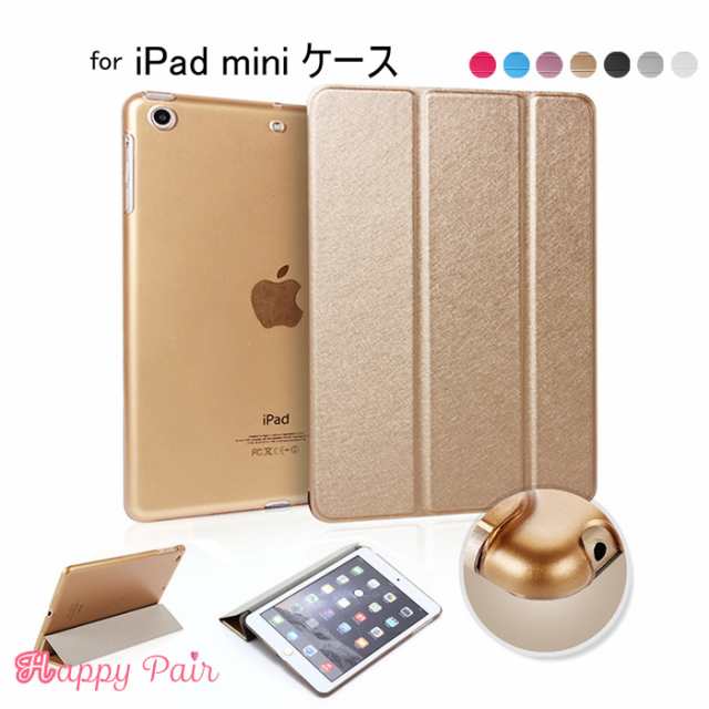 人気新色 iPad mini4 ケース 手帳型カバー 3つ折りケース - 通販