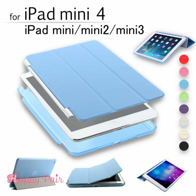 ケース Ipad Mini5 ケース Ipad Mini4 ケース Ipadmini ケース Ipad Mini2 Ipad Mini3 Ipadmini4カバー 三つ折り アイパッドミニ 半透の通販はau Pay マーケット Happy Pair