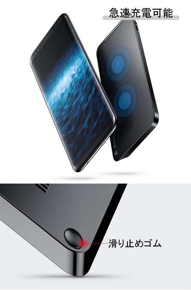 ワイヤレス充電器 iPhoneX iphone x iPhone8 Galaxy 置くだけ急速充電