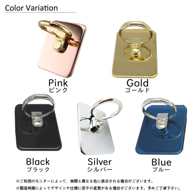 スマホリング 金属製 メッキ 落下防止 バンカーリング スタンド