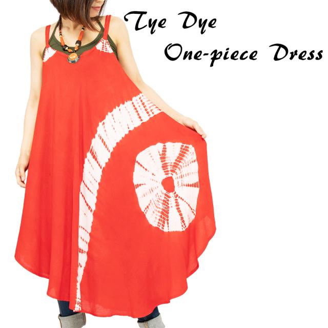 エスニック ワンピース キャミソール タイダイ レッド レディース エスニックファッション アジアンファッション キャミワンピ かわいい の通販はau Pay マーケット アジア雑貨ガネーシャ
