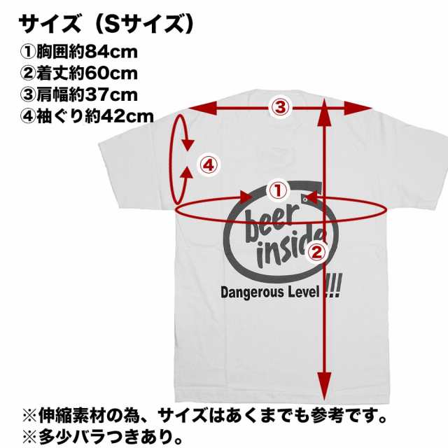 おもしろTシャツ 半袖 Tシャツ メンズ レディース ジョークTシャツ