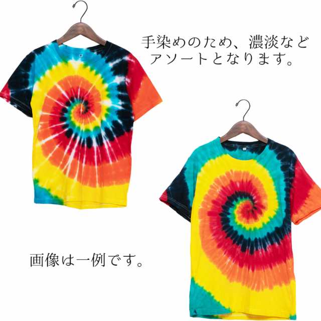 タイダイ Tシャツ レインボー Edm ファッション ネオンカラー Boho コーデ パリピ ファッション フェス ファッション アジアン エスニッの通販はau Pay マーケット アジア雑貨ガネーシャ