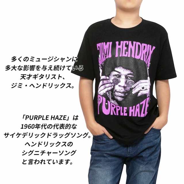 ロックtシャツ 半袖 Jimi Hendrix ジミヘン メンズ レディース 黒tシャツ バンドtシャツ ロゴ ダンス ミュージック Rock おしゃれの通販はau Pay マーケット アジア雑貨ガネーシャ