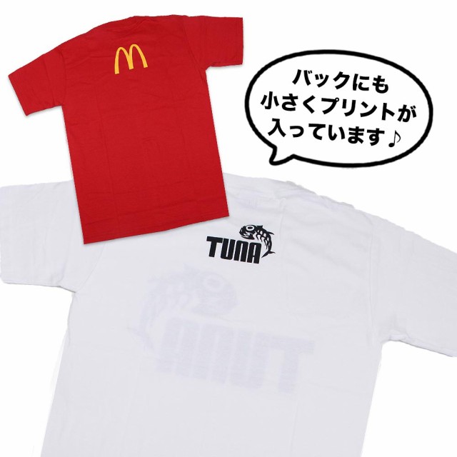 おもしろtシャツ パロディーtシャツ おもしろ パロディ ジョークt