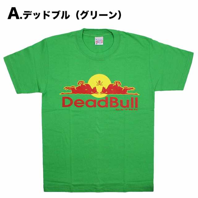 おもしろtシャツ パロディーtシャツ おもしろ パロディ ジョークt