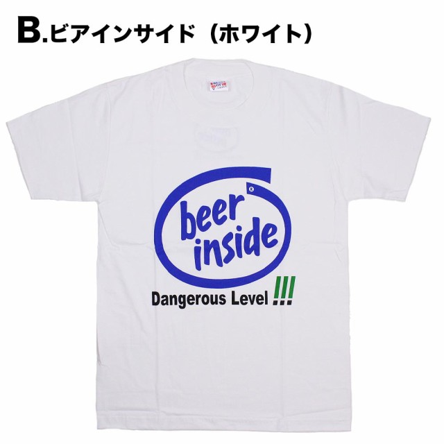 おもしろtシャツ パロディーtシャツ おもしろ パロディ ジョークtシャツ 面白tシャツ Mサイズ メンズ レディース 男女兼用 プレゼント 夏の通販はau  PAY マーケット - アジア雑貨ガネーシャ