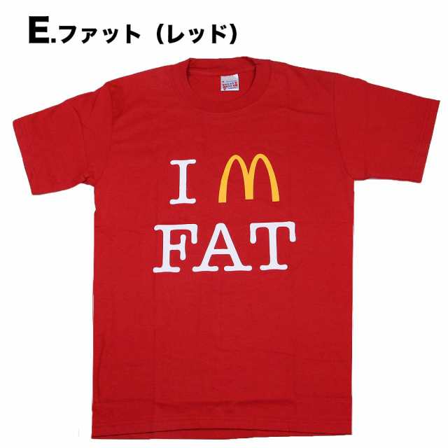 おもしろtシャツ パロディーtシャツ おもしろ パロディ ジョークtシャツ 面白tシャツ Mサイズ メンズ レディース 男女兼用 プレゼント 夏の通販はau  PAY マーケット - アジア雑貨ガネーシャ