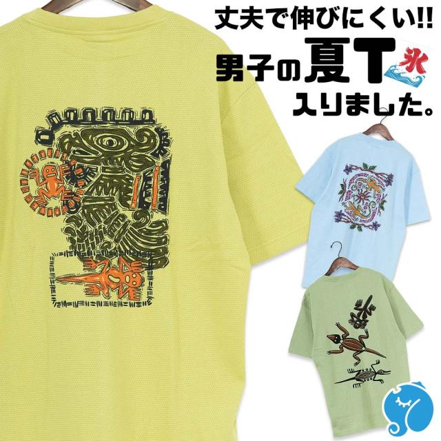 Tシャツ 半袖 メンズ プリント Tシャツ 丈夫 伸びない 涼しい 大きいサイズ ゆったり 夏 Lサイズ K Lee タイ 男女兼用の通販はau Pay マーケット アジア雑貨ガネーシャ