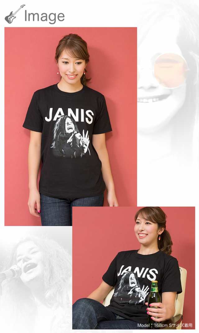 ジャニス ジョプリン Tシャツ ファッション メンズ レディース バンド バンドtシャツ ミュージシャン ミュージシャンtシャツ ヒッピーの通販はau Pay マーケット アジア雑貨ガネーシャ