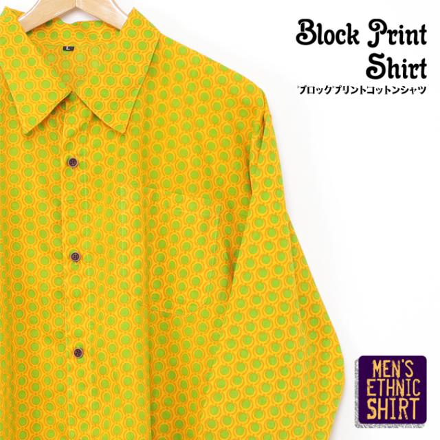 エスニック メンズ シャツ 春 秋 冬 ファッション カジュアル 長袖 大きいサイズ アジアン インド綿 ドット イエロー の通販はau Pay マーケット アジア雑貨ガネーシャ