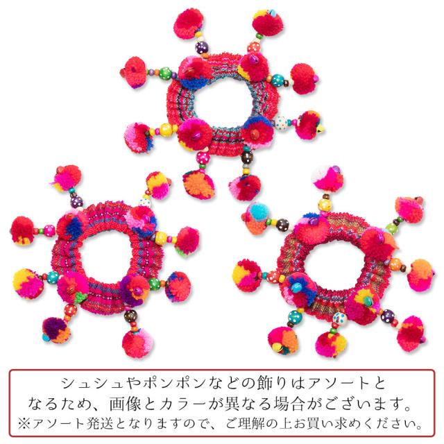 確認用✾…エスニック✾…ぞうさんヘアゴム 派手