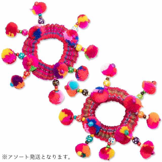 エスニック シュシュ モン族刺繍 ヘアゴム チャーム ポンポン 鈴 アジアン ヘアアクセサリー レディース カラフル おしゃれ かわいいの通販はau  PAY マーケット - アジア雑貨ガネーシャ | au PAY マーケット－通販サイト