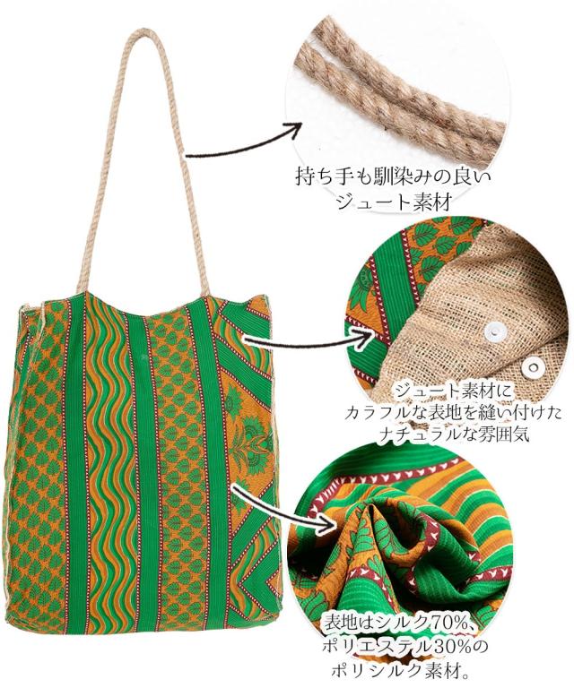 アフリカン アフリカ生地 アフリカプリント トートバッグ アジアン 